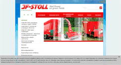 Desktop Screenshot of jf-stoll-voronezh.ru