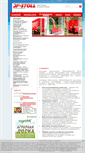 Mobile Screenshot of jf-stoll-voronezh.ru